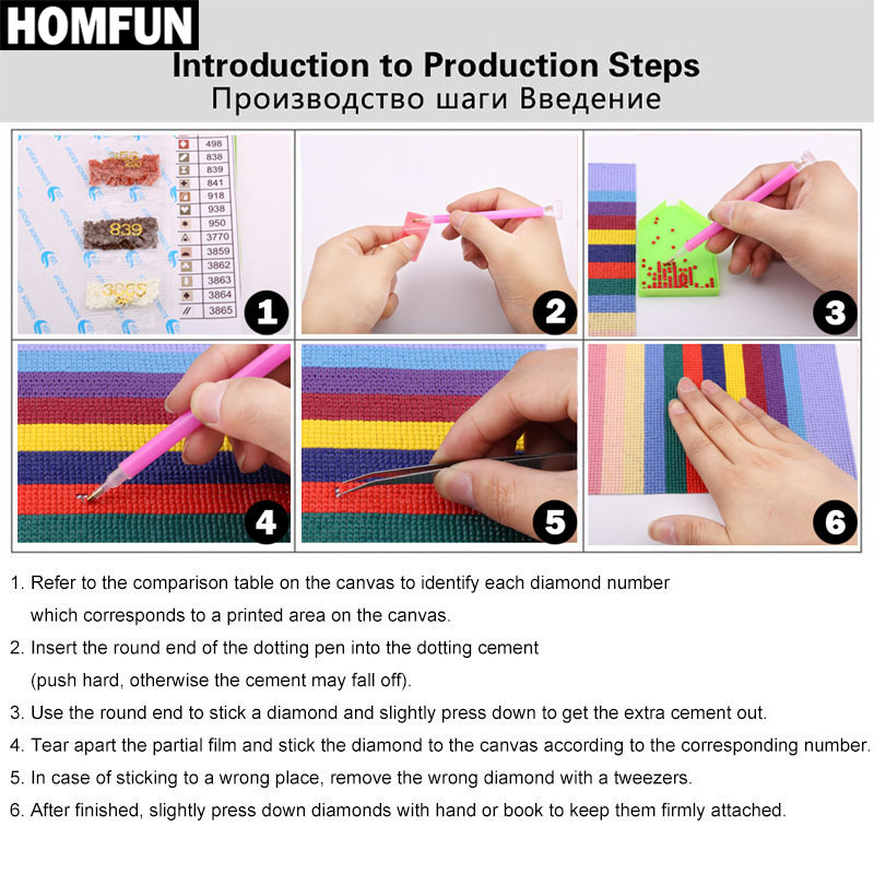 HOMFUN เย็บปักถักร้อยเพชร 